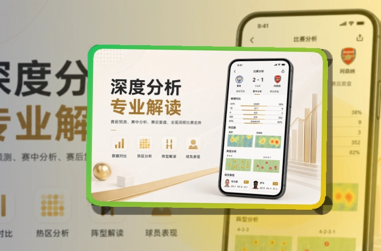 宝威体育移动端体验入口，安卓手机下载顺手，移动入口好保存