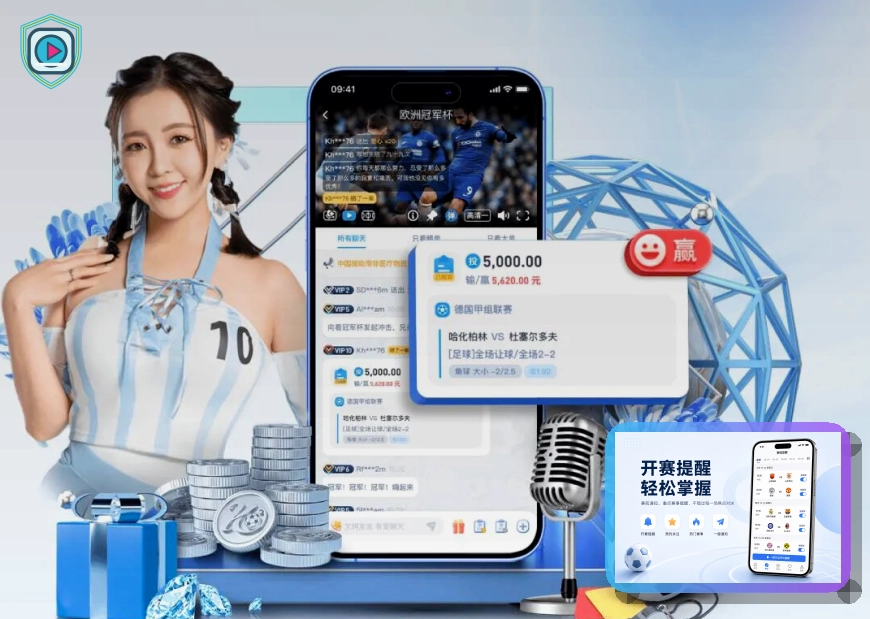 宝威体育运动装备与企业活动场景图